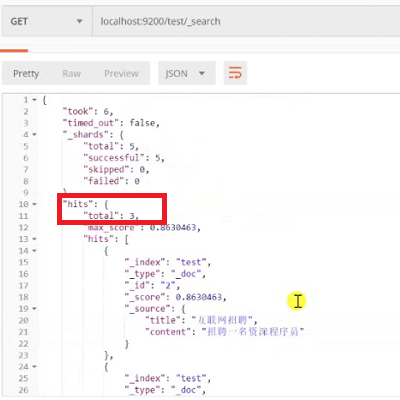 查询结果-图示