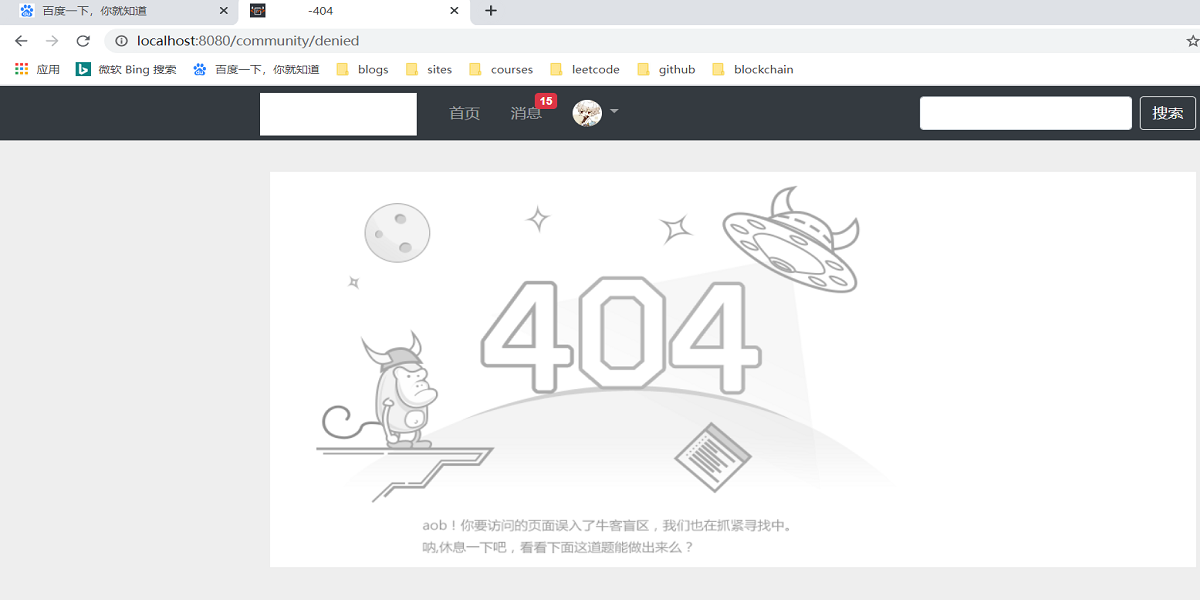 普通用户访问database-图示