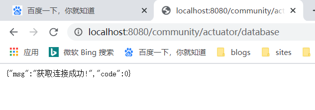 管理员访问database-图示