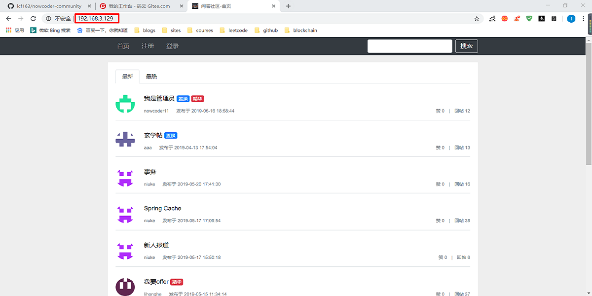 项目部署成功-图示
